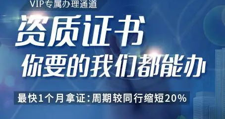 河北建筑资质代理费用，河北资质办理请联系我，河北建筑资质延期等办理业务,以及河北建筑资质相关